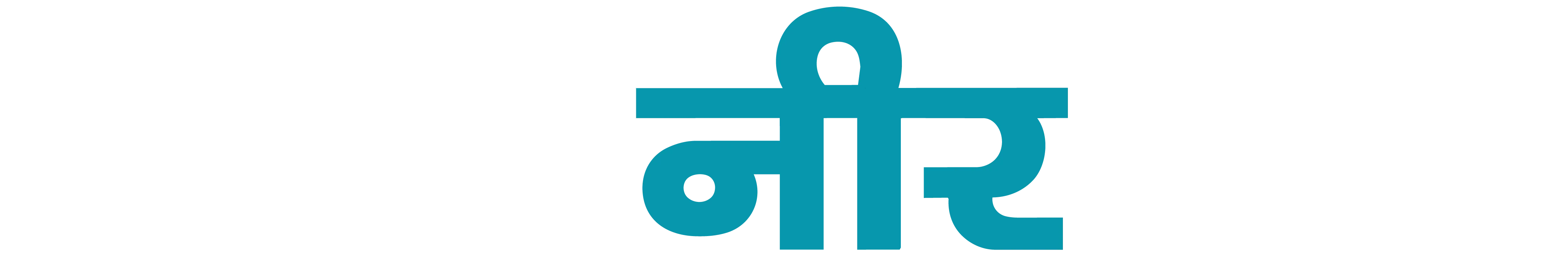 aatmaNEERbharta